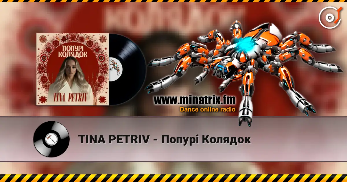 TINA PETRIV - Попурі Колядок 高品质在线收听 | Minatrix.FM
