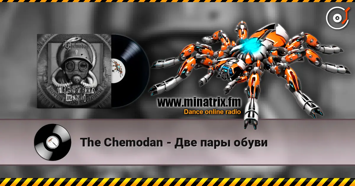 The Chemodan - Две пары обуви 高品质在线收听 | Minatrix.FM