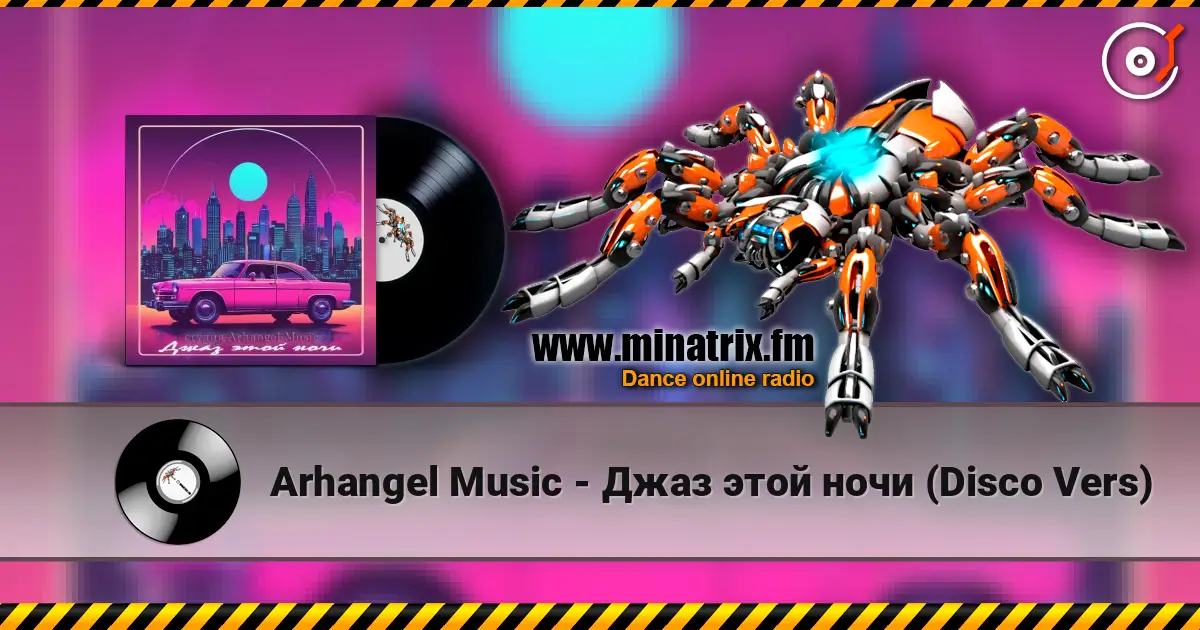 Arhangel Music - Джаз этой ночи (Disco Vers) 高品质在线收听 | Minatrix.FM