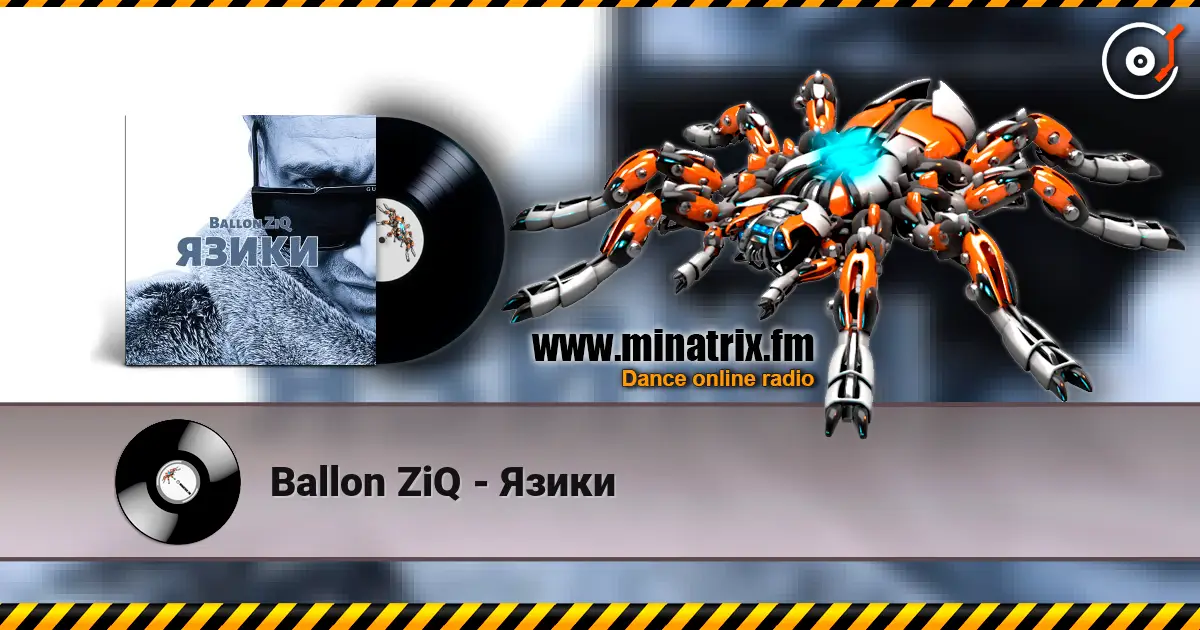 Ballon ZiQ - Язики 高品质在线收听 | Minatrix.FM