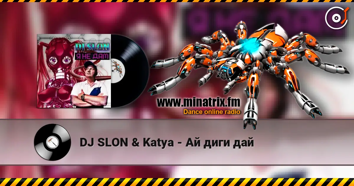 DJ SLON & Katya - Ай диги дай 高品质在线收听 | Minatrix.FM