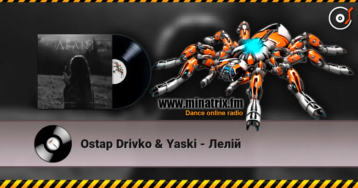Ostap Drivko & Yaski - Лелій слухати онлайн у високій якості | Minatrix.FM