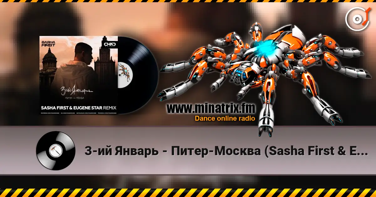 3-ий Январь - Питер-Москва (Sasha First & Eugene Star Radio Edit) 高品质在线收听 | Minatrix.FM