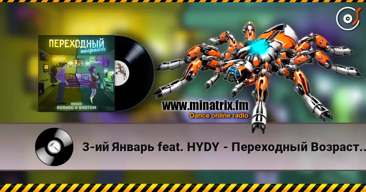 3-ий Январь feat. HYDY - Переходный Возраст (Kxsmic & Bxston Remix) 高品质在线收听 | Minatrix.FM