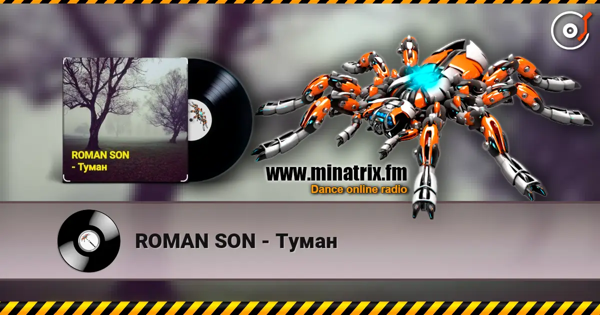 ROMAN SON - Туман 高品质在线收听 | Minatrix.FM