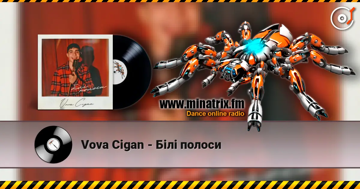 Vova Cigan - Білі полоси 高品质在线收听 | Minatrix.FM