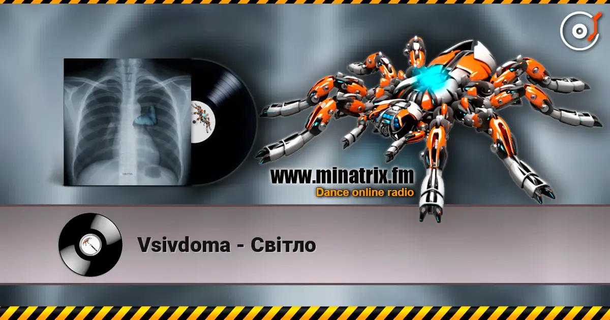 Vsivdoma - Світло 高品质在线收听 | Minatrix.FM