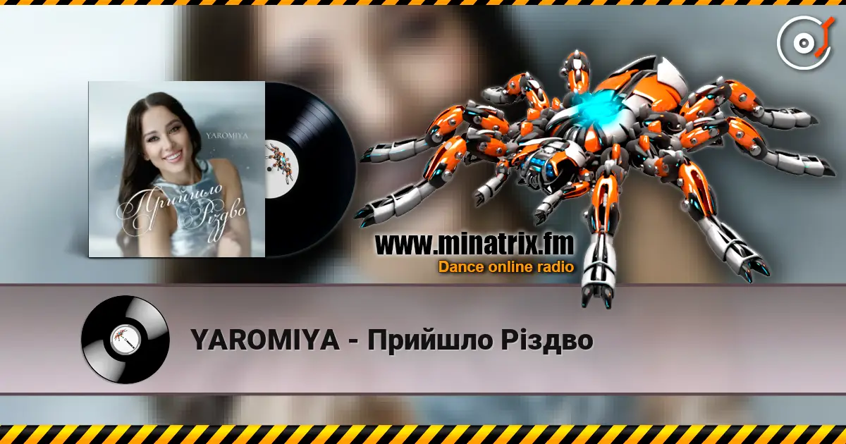YAROMIYA - Прийшло Різдво 高品质在线收听 | Minatrix.FM