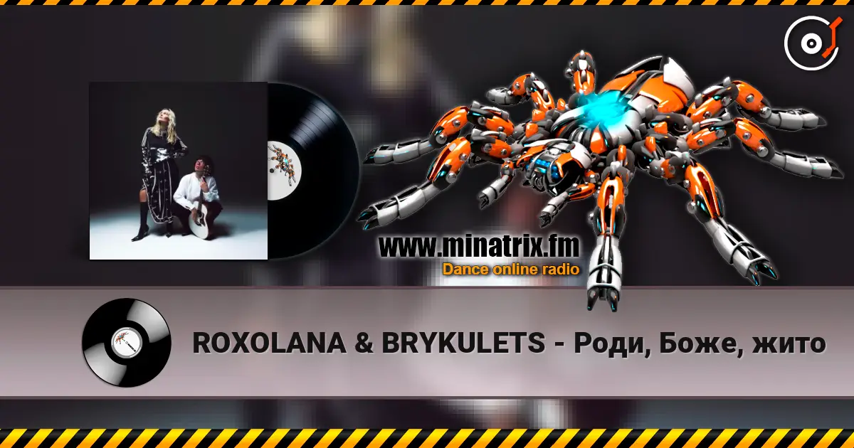 ROXOLANA & BRYKULETS - Роди, Боже, жито 高品质在线收听 | Minatrix.FM
