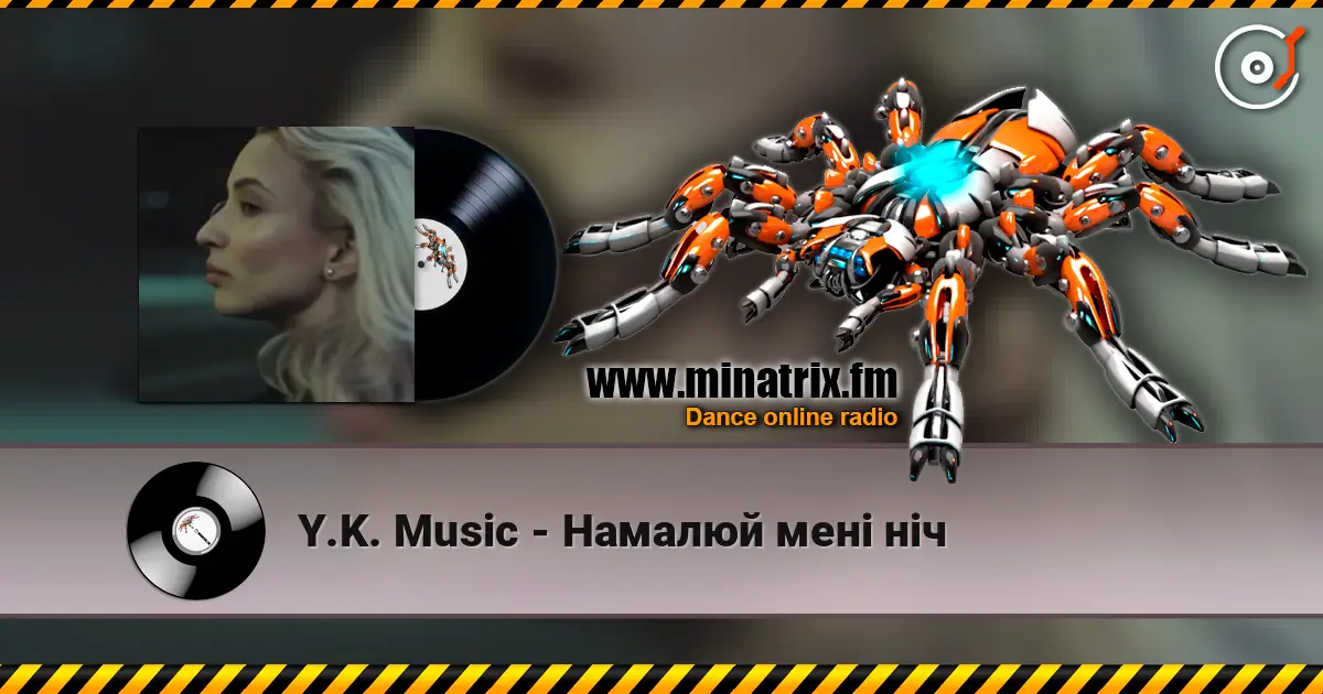 Y.K. Music - Намалюй мені ніч 高品质在线收听 | Minatrix.FM