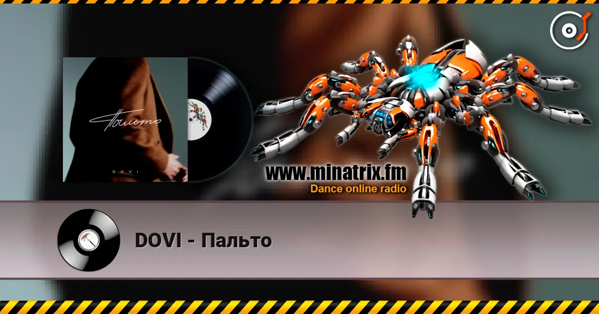 DOVI - Пальто 高品质在线收听 | Minatrix.FM