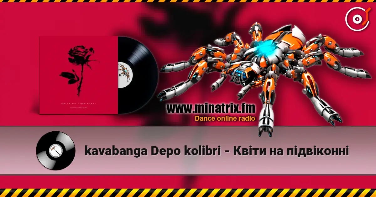 kavabanga Depo kolibri - Квіти на підвіконні 高品质在线收听 | Minatrix.FM