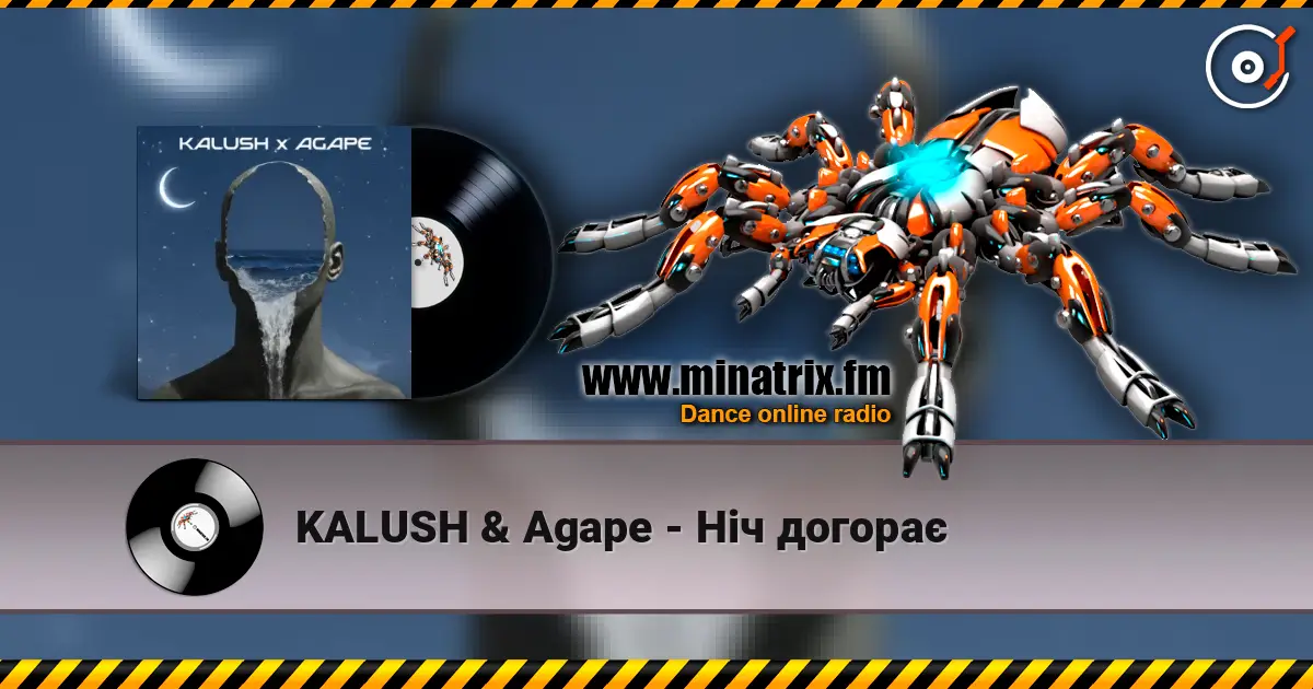 KALUSH & Agape - Ніч догорає 高品质在线收听 | Minatrix.FM