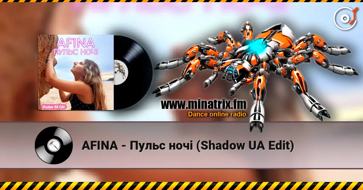 AFINA - Пульс ночі (Shadow UA Edit) 高品质在线收听 | Minatrix.FM