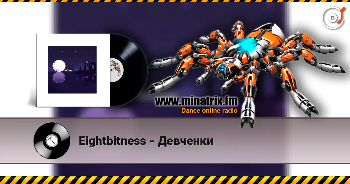 Eightbitness - Девченки 高品质在线收听 | Minatrix.FM