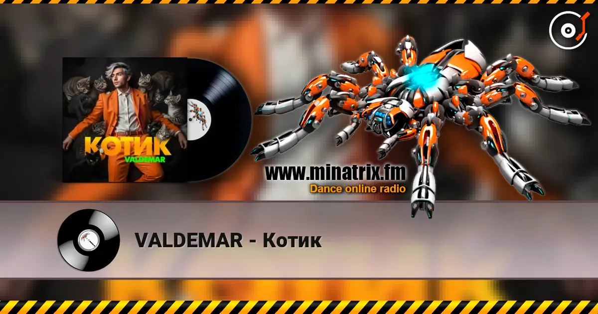 VALDEMAR - Котик 高品质在线收听 | Minatrix.FM