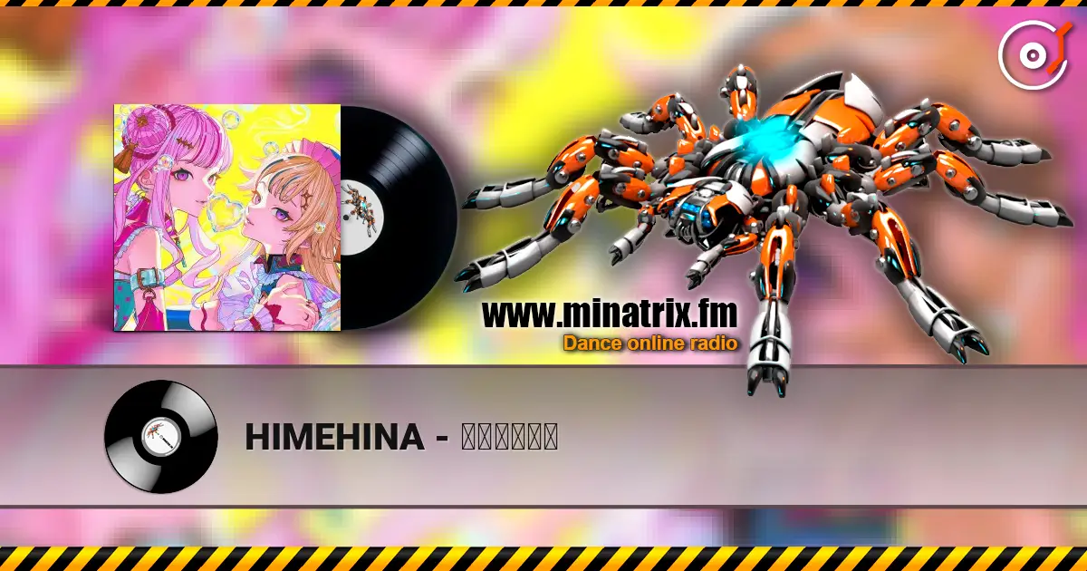 HIMEHINA - しゃぼんだま 高品质在线收听 | Minatrix.FM