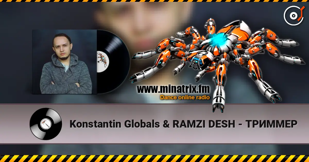 Konstantin Globals & RAMZI DESH - ТРИММЕР 高品质在线收听 | Minatrix.FM