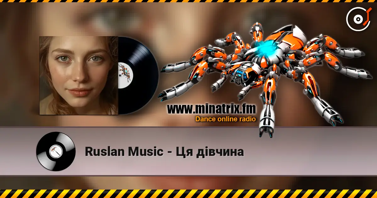 Ruslan Music - Ця дівчина 高品质在线收听 | Minatrix.FM