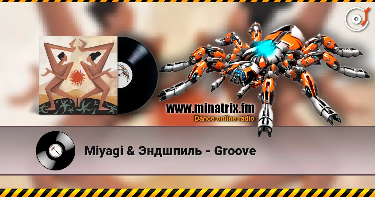 Miyagi & Эндшпиль - Groove 高品质在线收听 | Minatrix.FM