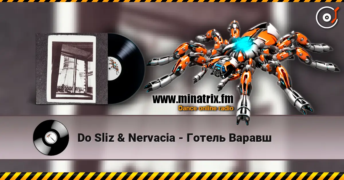 Do Sliz & Nervacia - Готель Варавш слухати онлайн у високій якості | Minatrix.FM