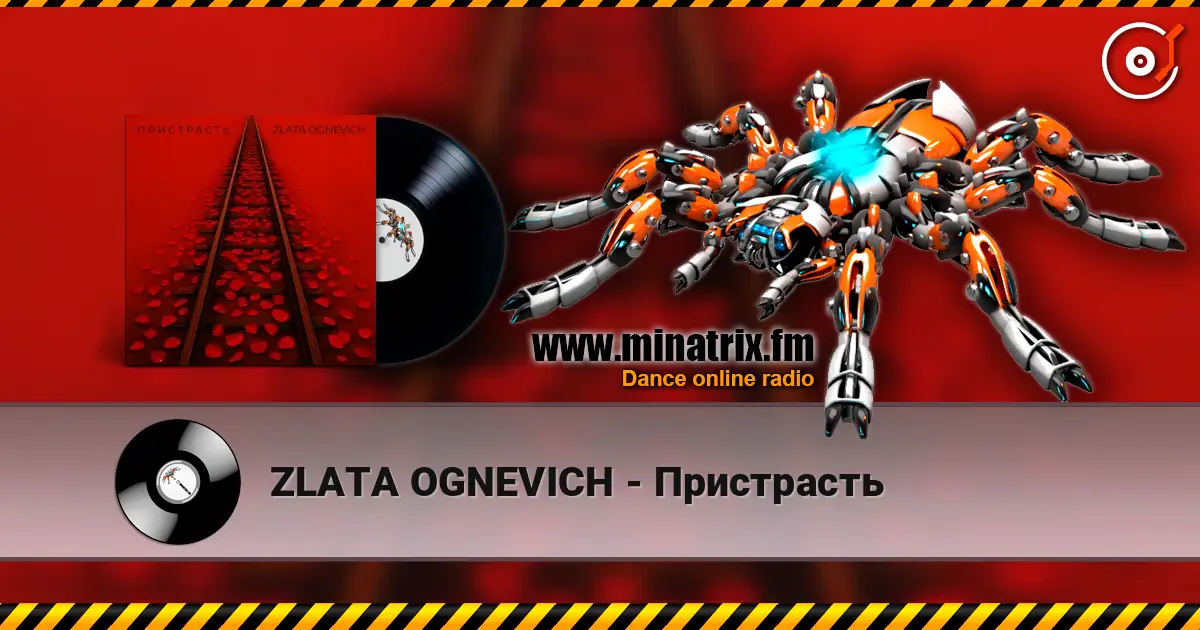 ZLATA OGNEVICH - Пристрасть 高品质在线收听 | Minatrix.FM
