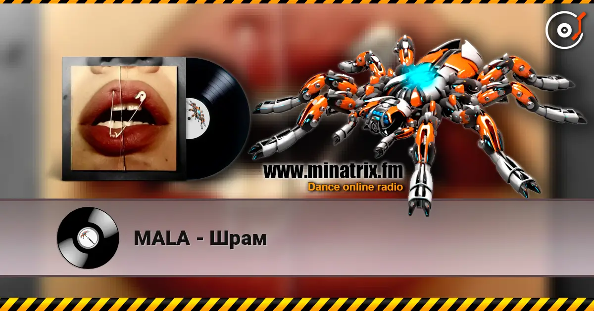 MALA - Шрам 高品质在线收听 | Minatrix.FM