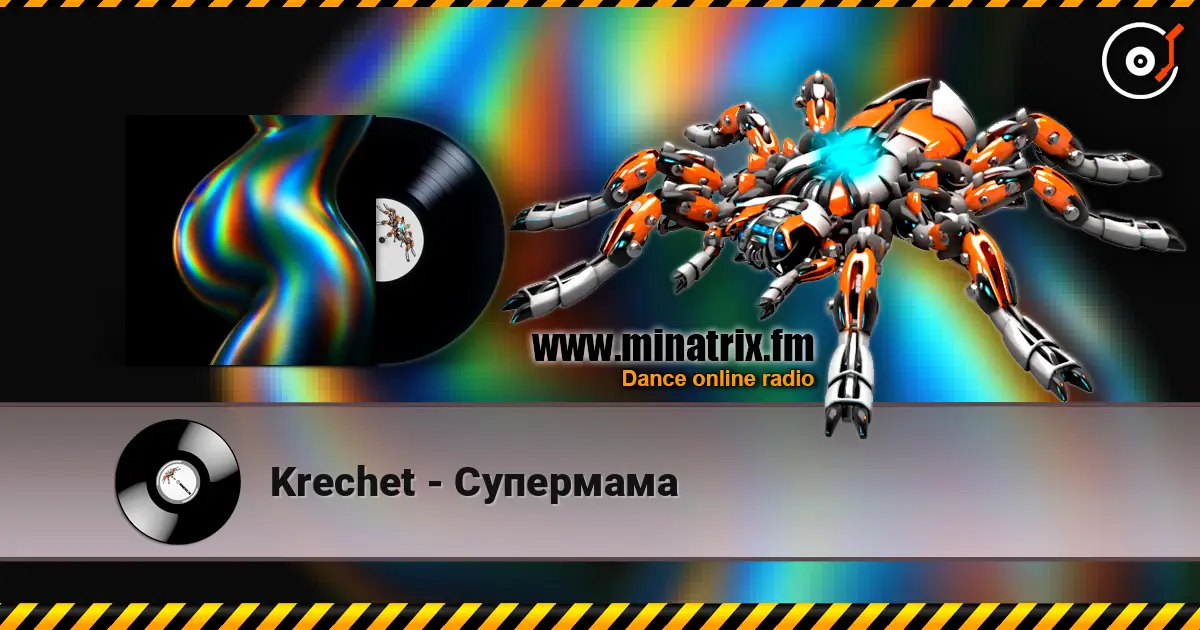 Krechet - Супермама 高品质在线收听 | Minatrix.FM