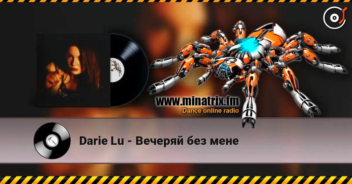 Darie Lu - Вечеряй без мене 高品质在线收听 | Minatrix.FM