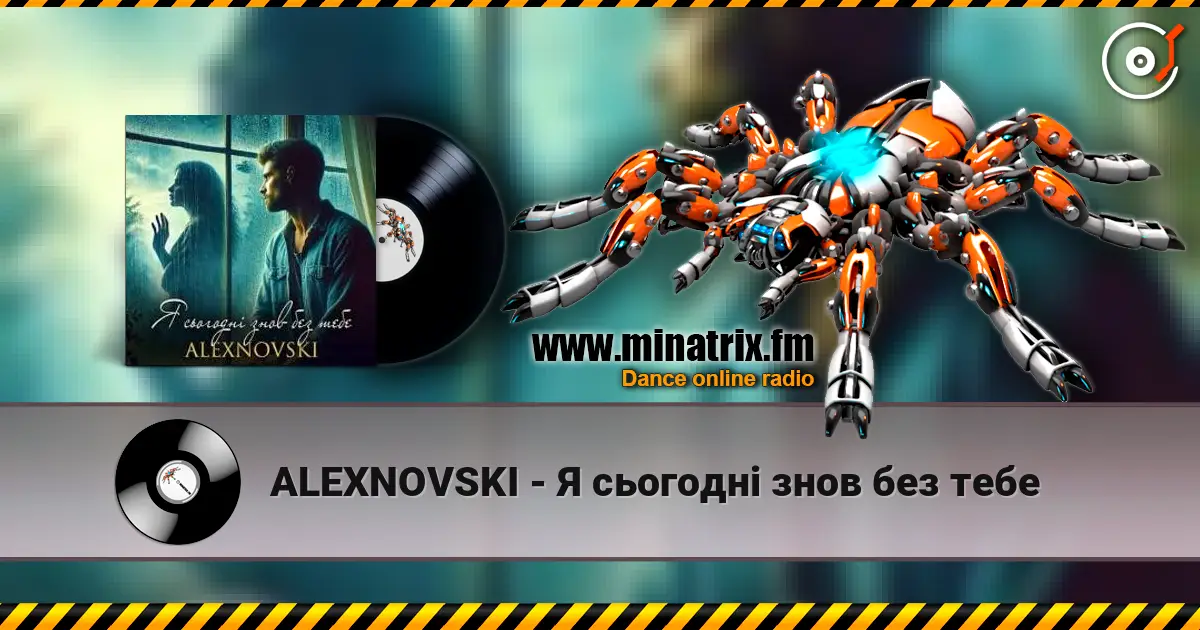 ALEXNOVSKI - Я сьогоднi знов без тебе 高品质在线收听 | Minatrix.FM