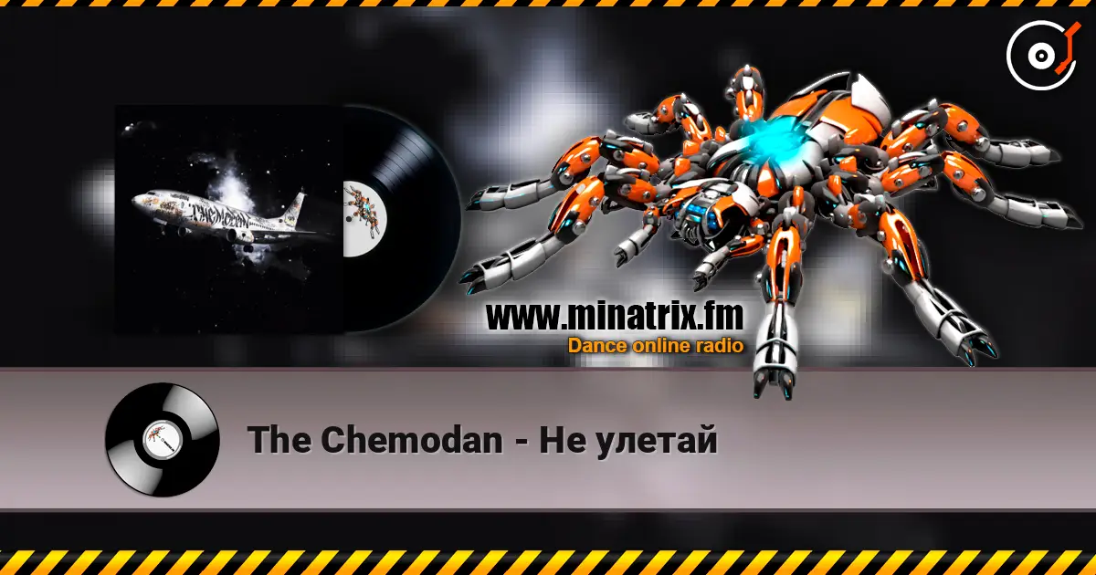 The Chemodan - Не улетай 高品质在线收听 | Minatrix.FM