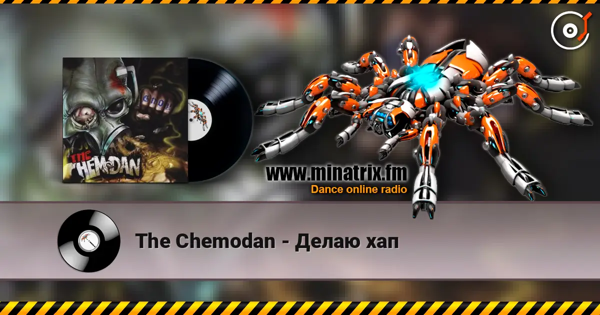 The Chemodan - Делаю хап 高品质在线收听 | Minatrix.FM