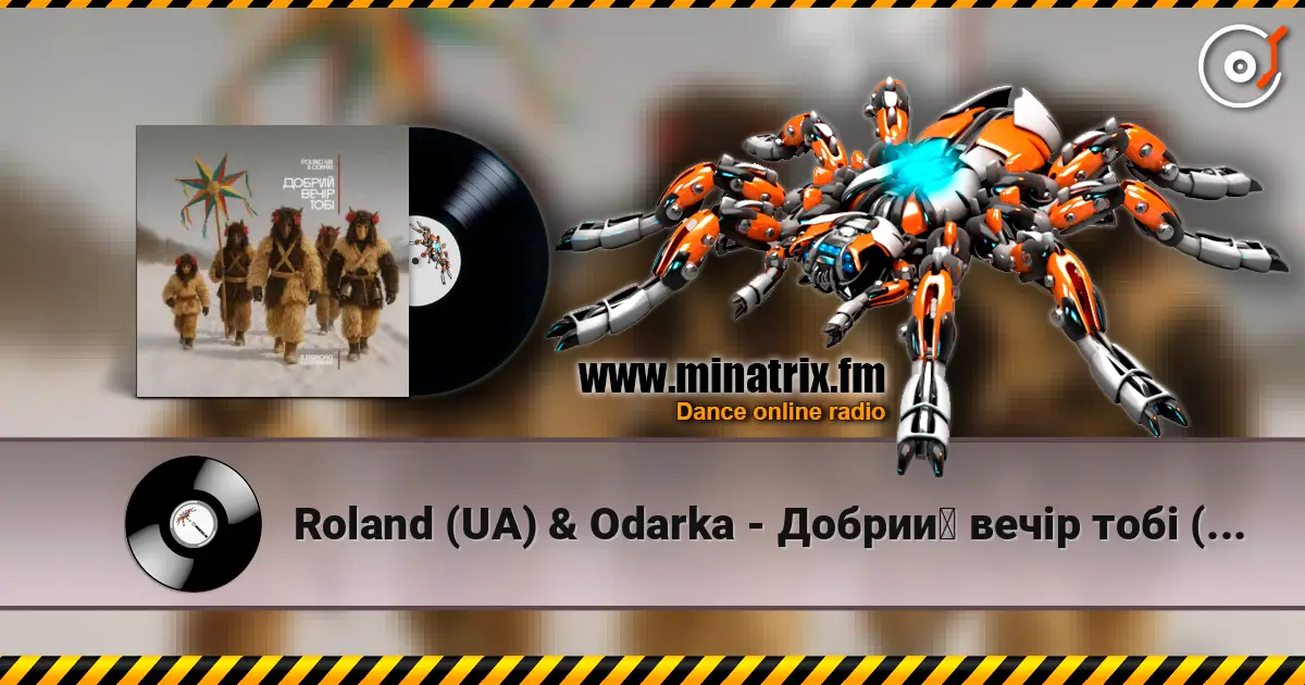 Roland (UA) & Odarka - Добрий вечір тобі (Alessandro Lega Remix) 高品质在线收听 | Minatrix.FM