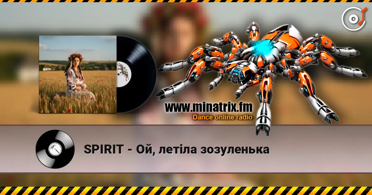 SPIRIT - Ой, летіла зозуленька 高品质在线收听 | Minatrix.FM