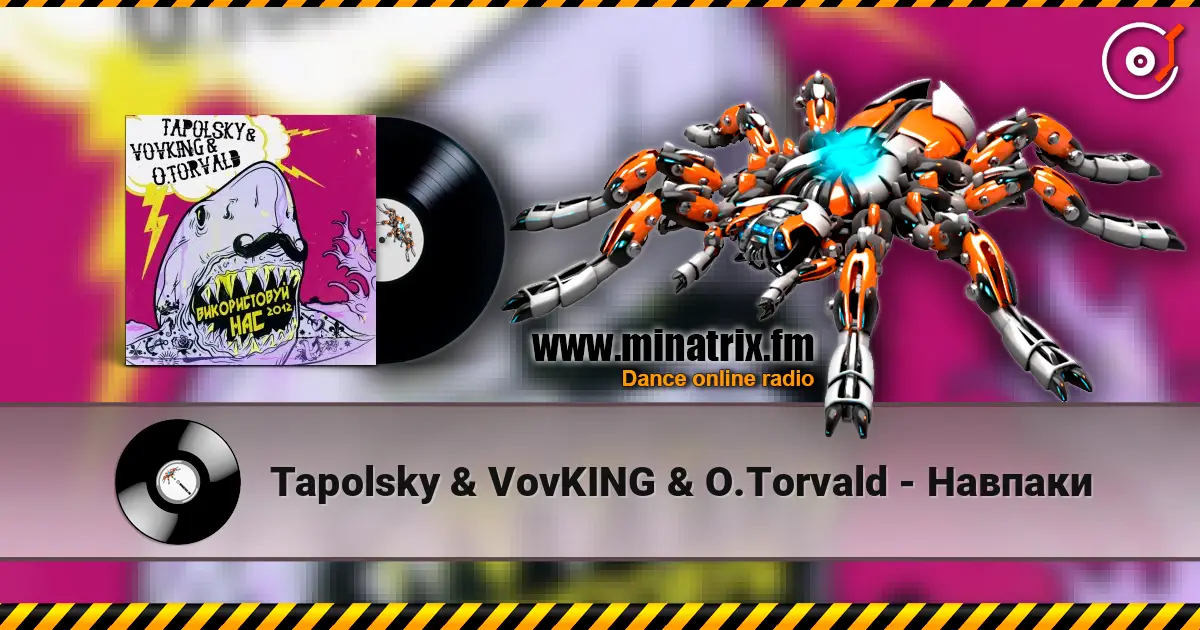Tapolsky & VovKING & O.Torvald - Навпаки 高品质在线收听 | Minatrix.FM