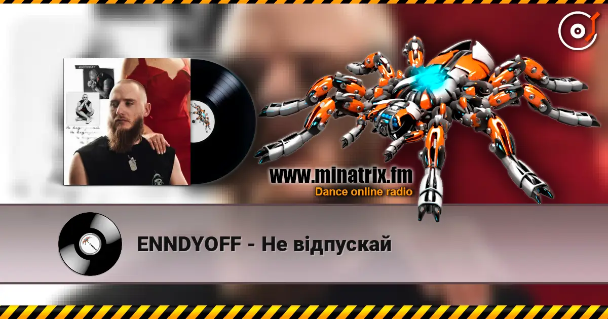 ENNDYOFF - Не відпускай 高品质在线收听 | Minatrix.FM