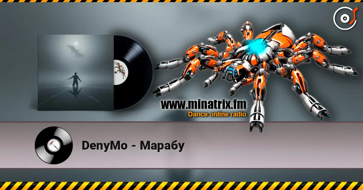 DenyMo - Марабу 高品质在线收听 | Minatrix.FM