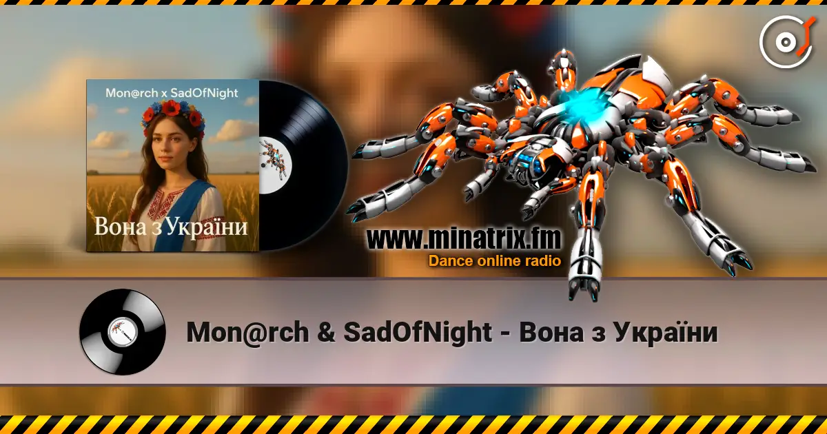 Mon@rch & SadOfNight - Вона з України 高品质在线收听 | Minatrix.FM