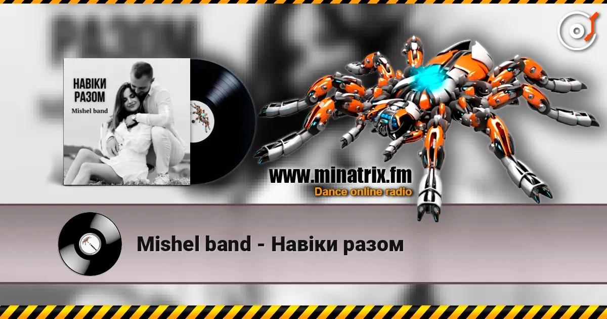 Mishel band - Навіки разом 高品质在线收听 | Minatrix.FM