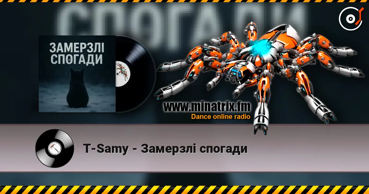 T-Samy - Замерзлі спогади 高品质在线收听 | Minatrix.FM