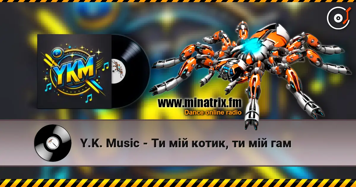 Y.K. Music - Ти мій котик, ти мій гам 高品质在线收听 | Minatrix.FM