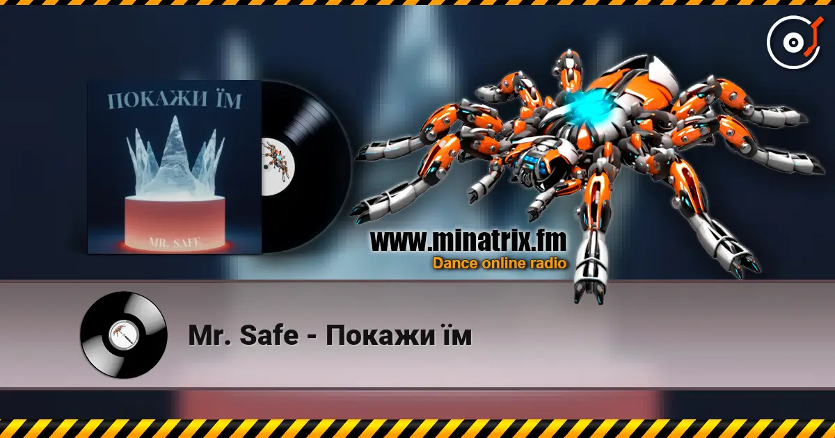 Mr. Safe - Покажи їм 高品质在线收听 | Minatrix.FM