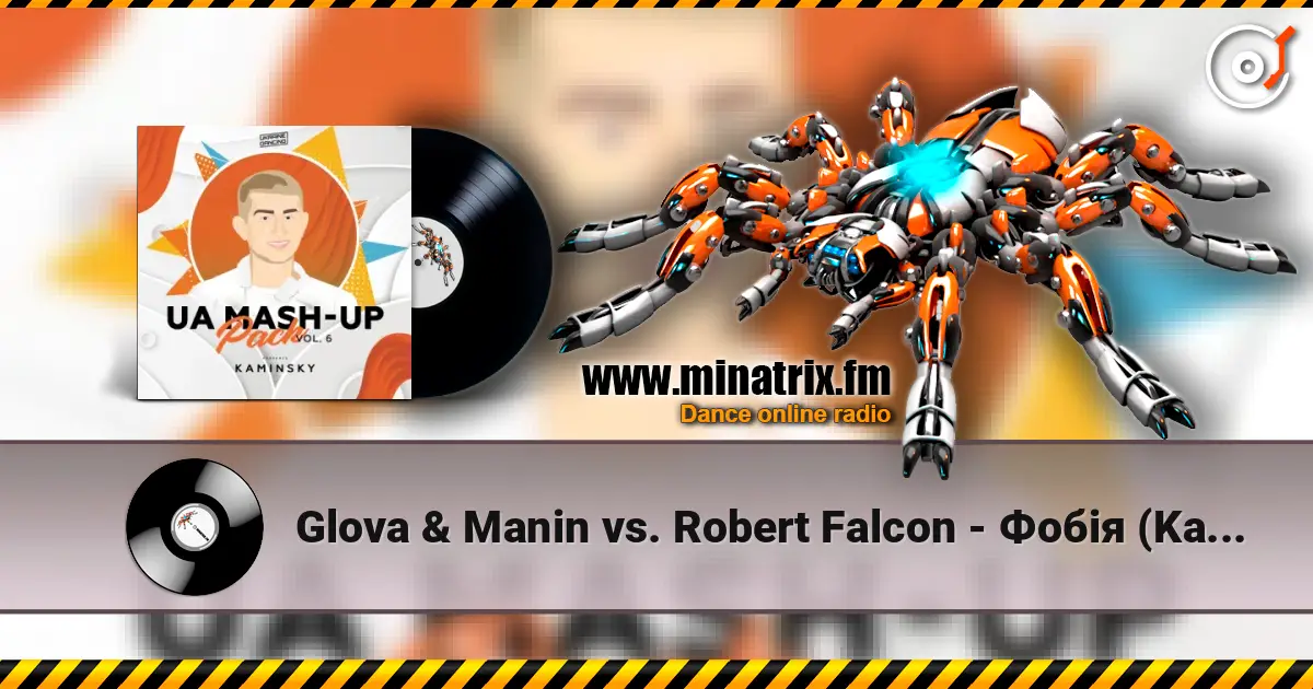 Glova & Manin vs. Robert Falcon - Фобія (Kaminsky Mash Up) 高品质在线收听 | Minatrix.FM