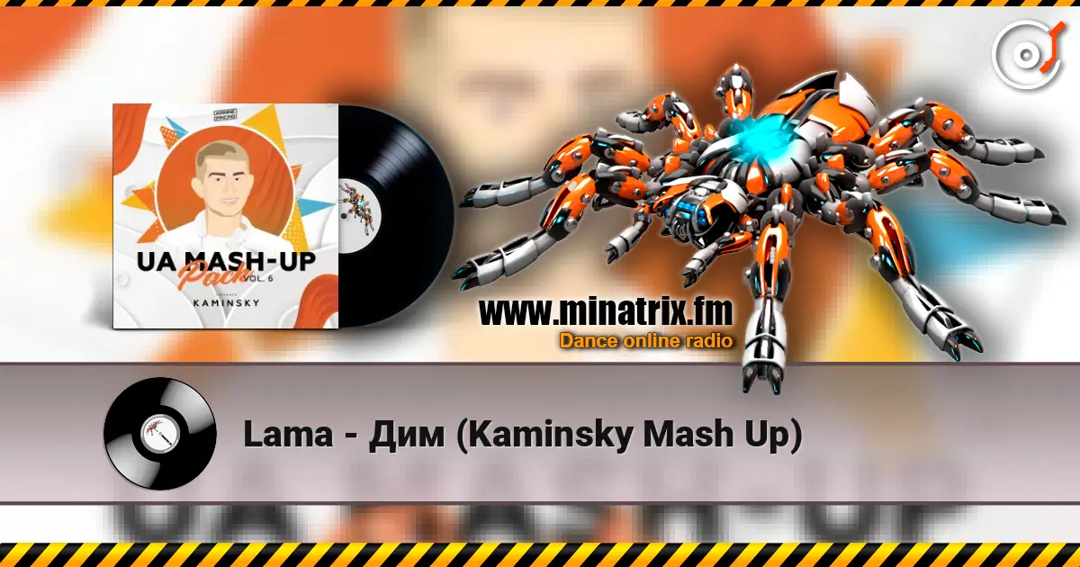 Lama - Дим (Kaminsky Mash Up) 高品质在线收听 | Minatrix.FM