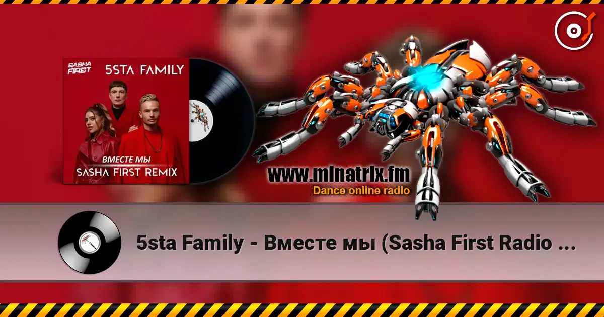 5sta Family - Вместе мы (Sasha First Radio Remix) 高品质在线收听 | Minatrix.FM