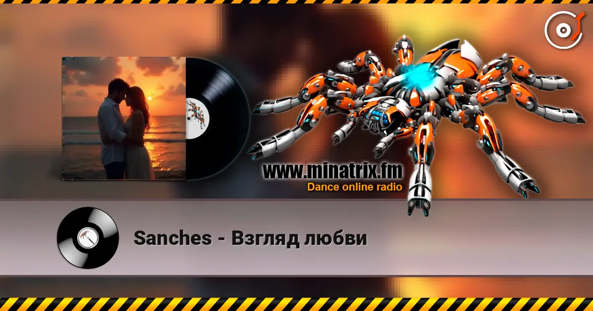 Sanches - Взгляд любви 高品质在线收听 | Minatrix.FM