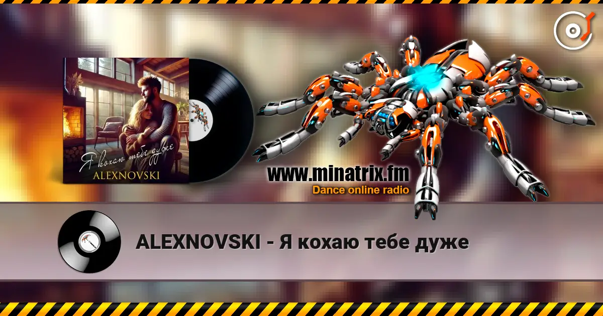 ALEXNOVSKI - Я кохаю тебе дуже 高品质在线收听 | Minatrix.FM
