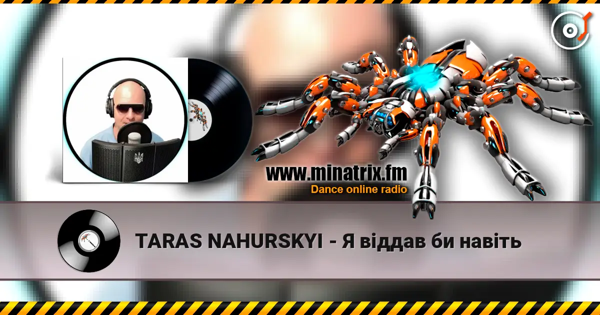 TARAS NAHURSKYI - Я віддав би навіть 高品质在线收听 | Minatrix.FM