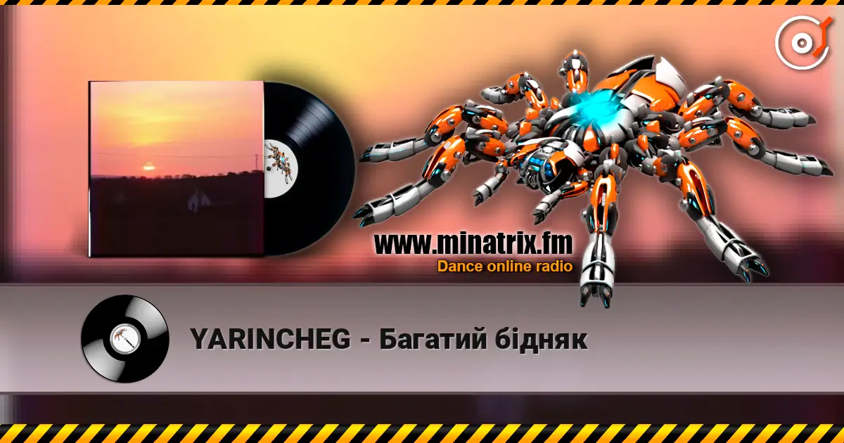 YARINCHEG - Багатий бідняк 高品质在线收听 | Minatrix.FM