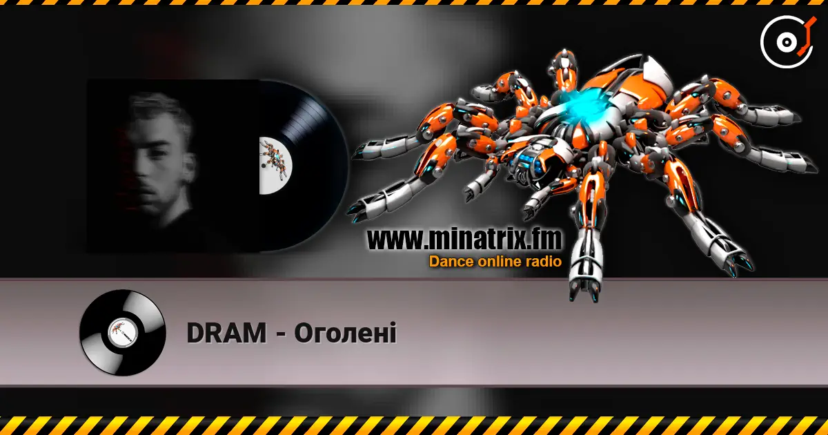 DRAM - Оголені 高品质在线收听 | Minatrix.FM